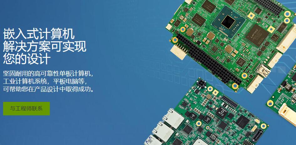 为什么选择<a href='https://www.5vv5.top/winsystems/' target='_blank'><u>WinSystems</u></a>？